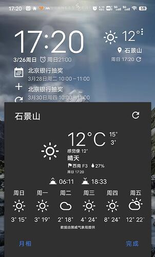 Screenshot_2023_0326_172112