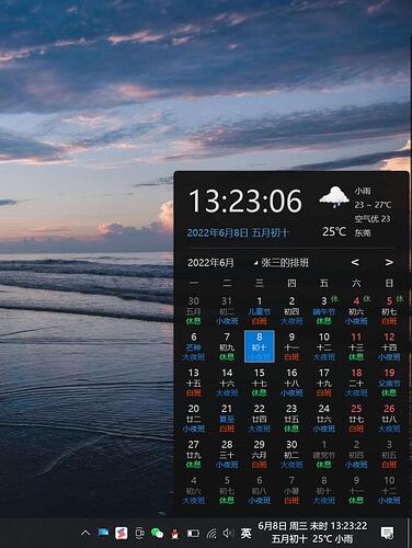 排版助手 Windows 端