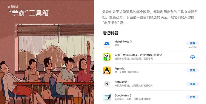 iShot2022-08-17 12.05.47