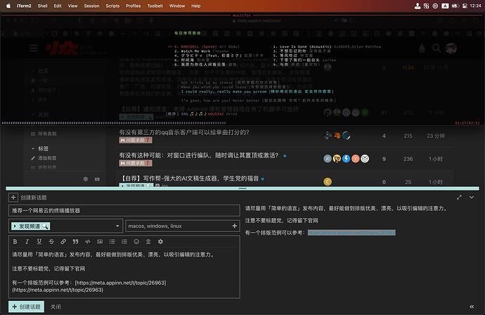 Screen Shot 2023-03-16 at 12.24.21 PM