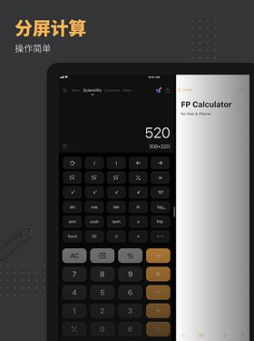 10分屏