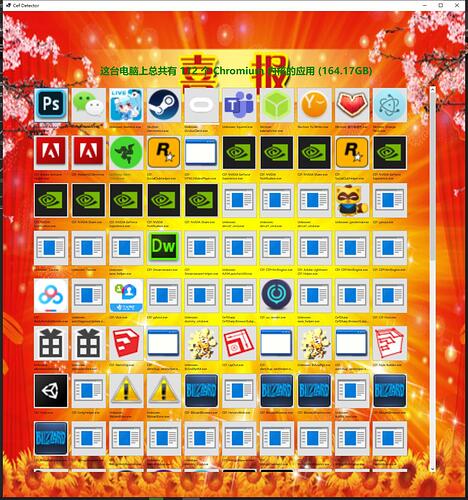 QQ截图20221204173344