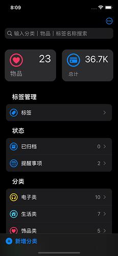 Simulator Screen Shot - iPhone 13 - 2022-03-05 at 20.09.34