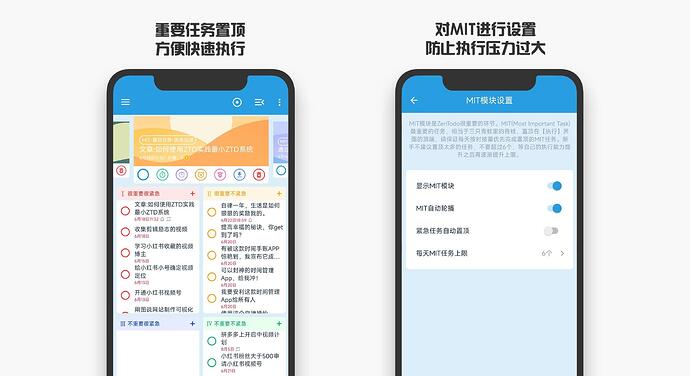 MIT模块设置