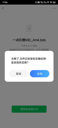 Screenshot_20240428_115615