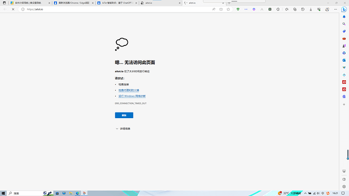 屏幕截图 2023-07-21 162256