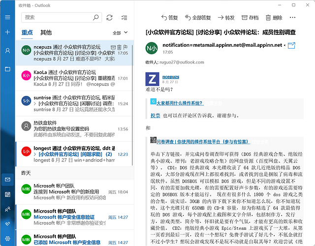 屏幕截图 2022-08-27 172130