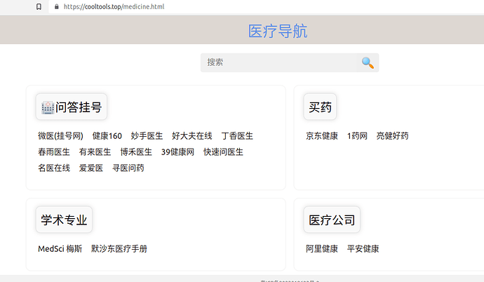 cooltools-medicine-1