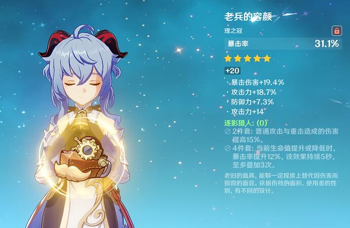 01月08日11时53分40秒