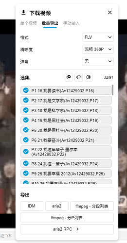Snipaste_2021-08-16_10-23-26