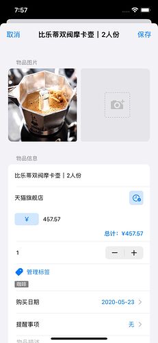 Simulator Screen Shot - iPhone 13 - 2022-03-05 at 19.57.15