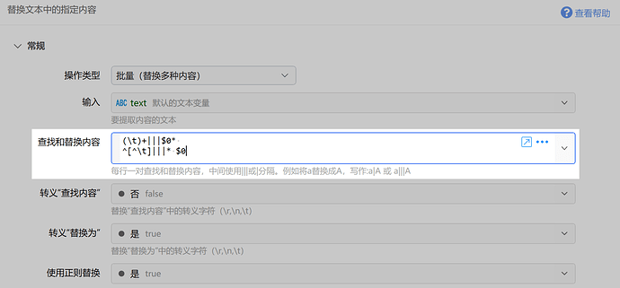 Snipaste_2022-12-31_17-25-11