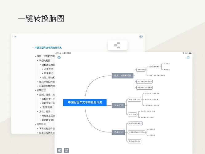 ipad store截图-03.png