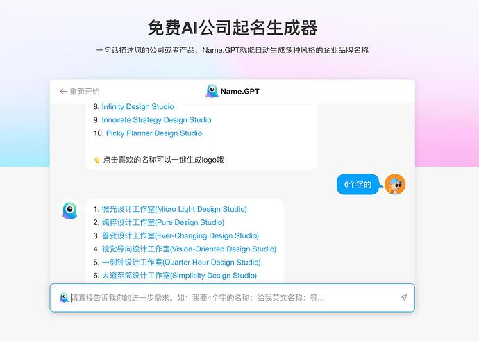 QQ20230606-142449@2x