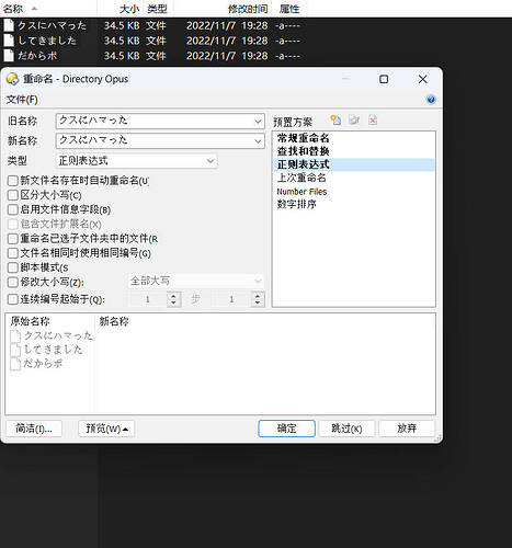 Snipaste_2023-01-12_13-04-09