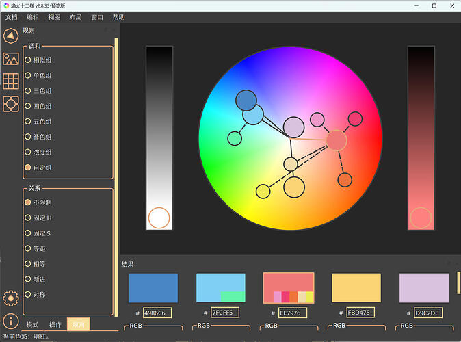 layout_2.png