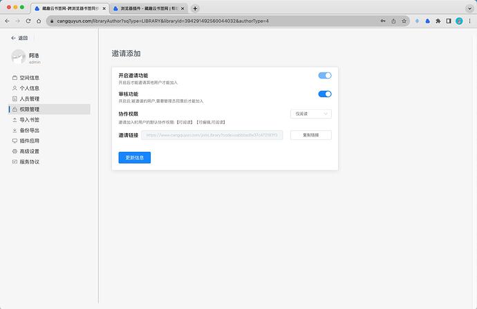 Snipaste_2023-07-30_13-01-08