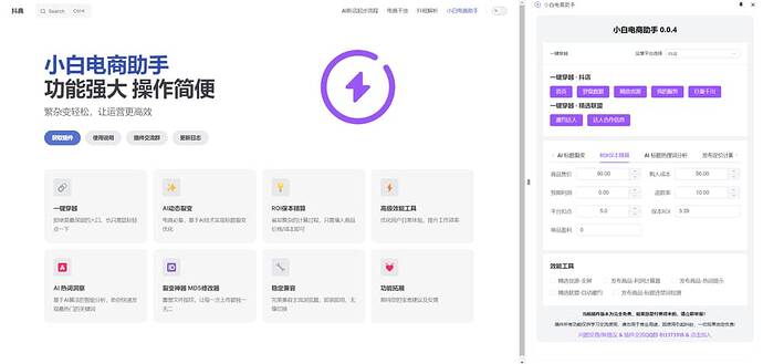 PixPin_2024-05-15_21-23-37