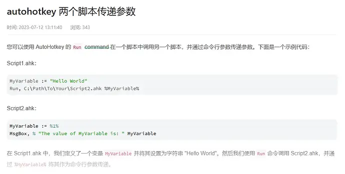 Quicker_20240910_145707