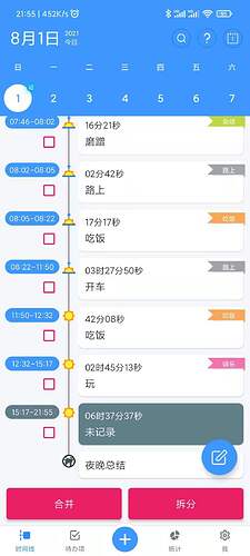 微信图片_20210801215648