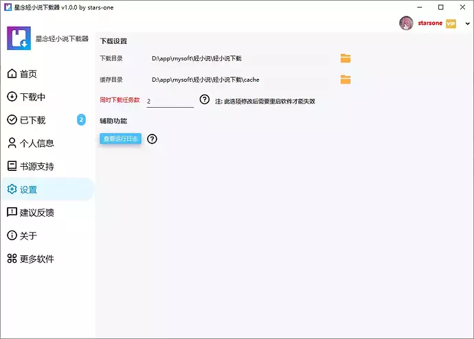 1210268-20240607100943324-1000841882