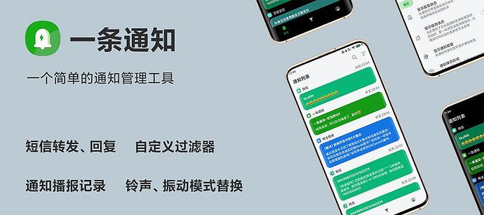 横向海报1080x480 小米