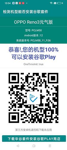 Screenshot_2022-09-01-13-54-26-42_603c9418bf3db9371ee5772ce29f7799