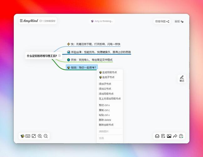 TinySnap-2023-03-23-15.26.34