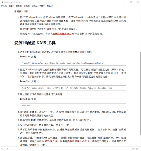 Screenshot_2022-05-19_09-25-39_Windows