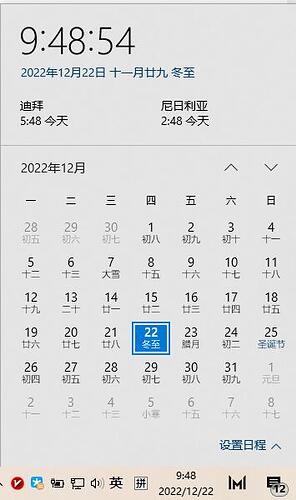 QQ图片20221222094924