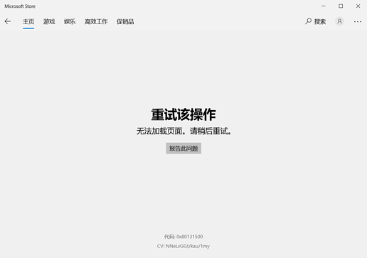 Snipaste截图2021-06-01_20-14-57