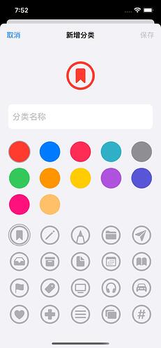 Simulator Screen Shot - iPhone 13 - 2022-03-05 at 19.52.59