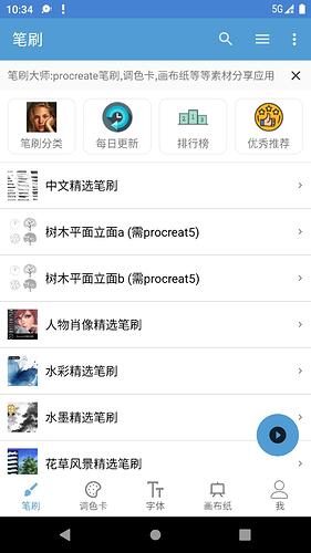 Screenshot_1624439159