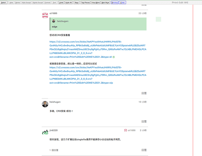 QQ截图1130217155532