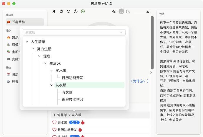 iShot_2024-01-22_12.56.55