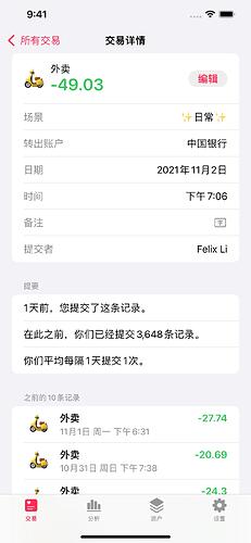 simulator_screenshot_EEDE2401-792C-40E5-A6D8-7E14141CB22F