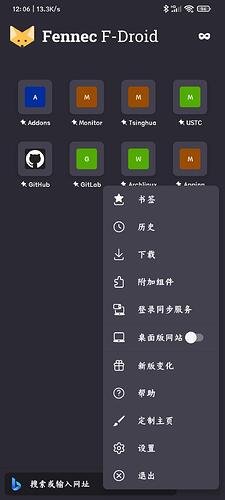 Screenshot_2022-08-08-12-06-23-034_org.mozilla.fennec_fdroid
