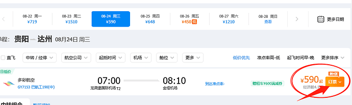 截图_20220822012341