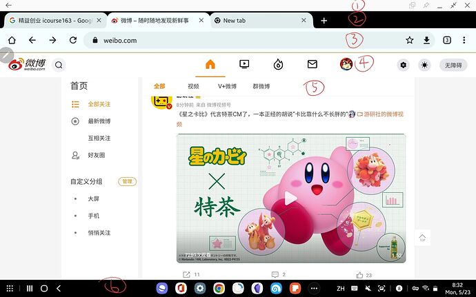 Screenshot_20220523-083439_Chrome