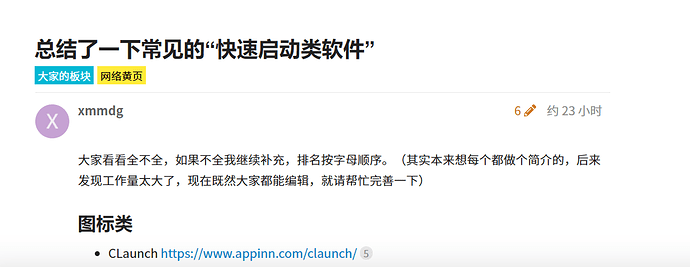 Snipaste截图2021-05-22_21-21-54