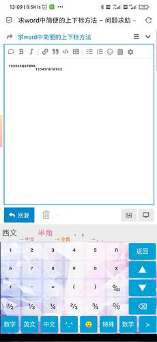 Screenshot_2021-04-27-13-09-41-459_mark.via