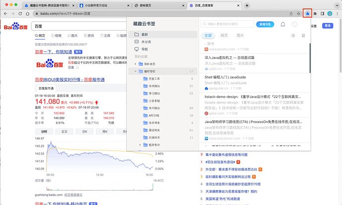 iShot2022-07-19 19.41.08