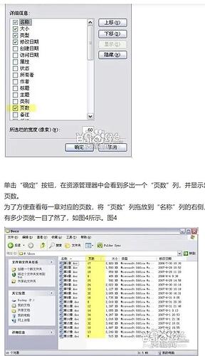 Screenshot_20230108_081827