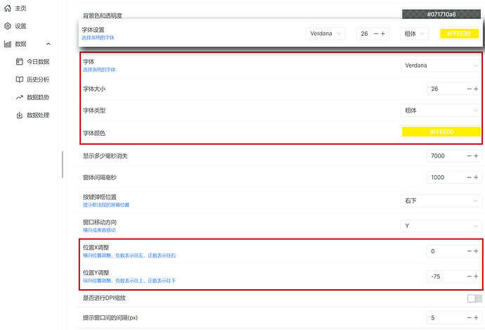 20231120135844988副本