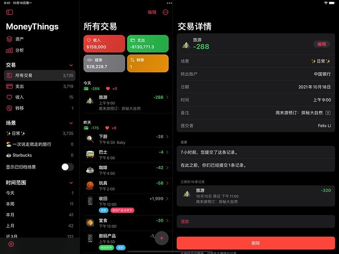 Simulator Screen Shot - iPad Pro (12.9-inch) (5th generation) - 2021-10-18 at 16.10.21