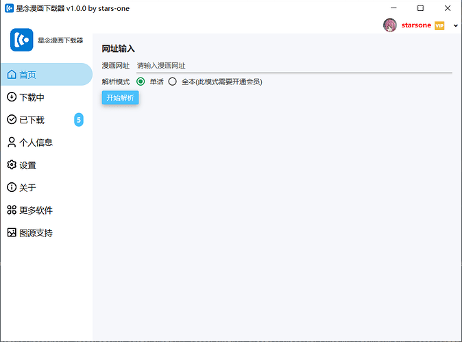 Snipaste_2023-05-07_23-26-17