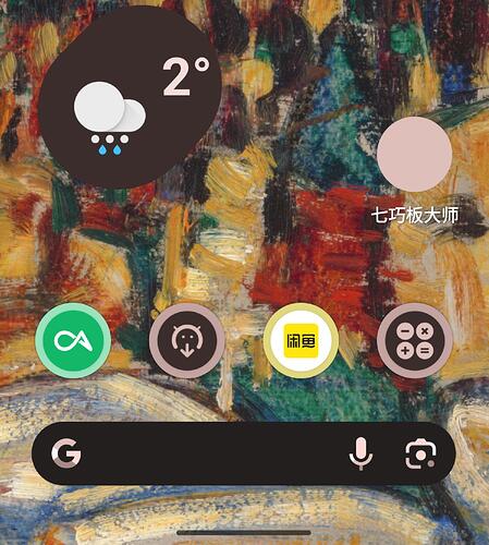 Screenshot_20240121-181448_1