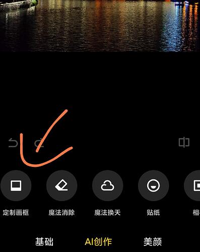 Screenshot_2023-05-05-13-25-39-843_com.miui.mediaeditor-edit