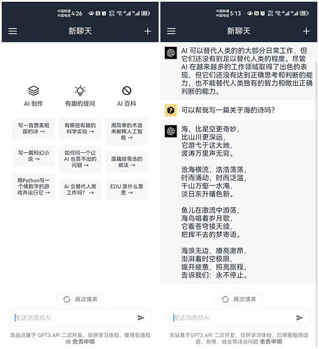 GPT副本1