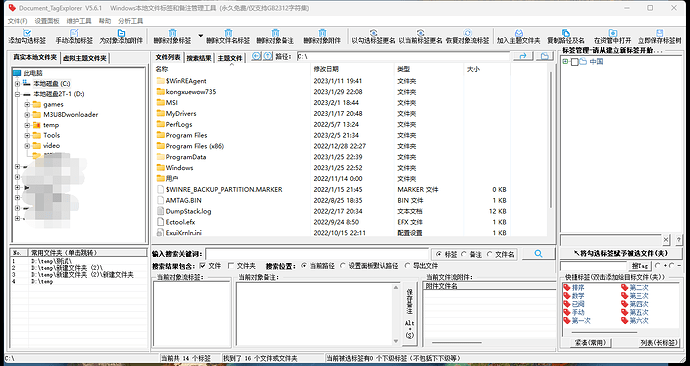 HJ7H((314L(80`5NN_N0T8G